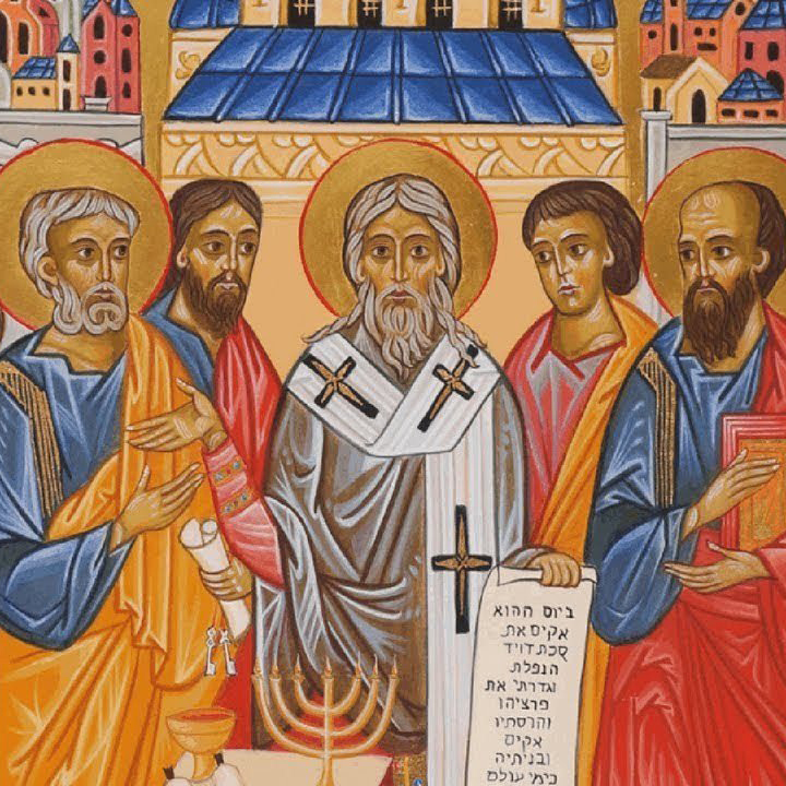 Council of Jerusalem: Scott Hahn Reflects on the Sixth Sunday of Easter